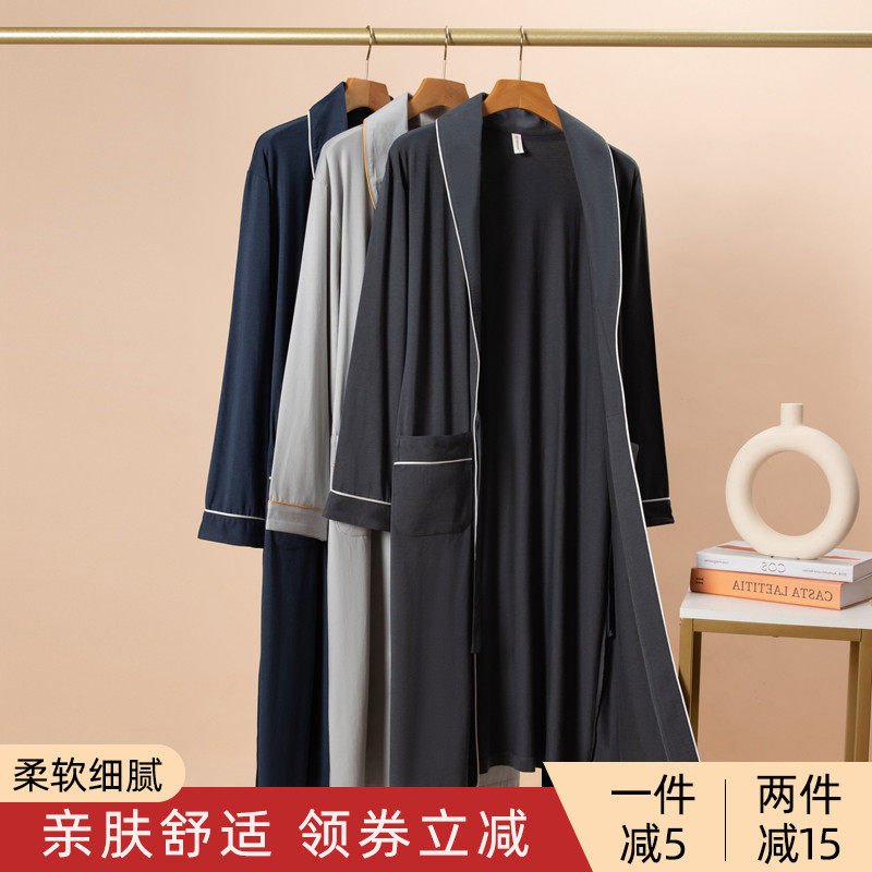 夏款男士睡衣薄款莫代尔大码夏天长款冰丝长袖睡袍春秋长袍男浴袍