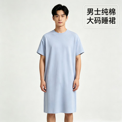 夏季男睡裙纯棉睡衣夏天男款全棉薄款短袖睡袍男士大码长款浴袍