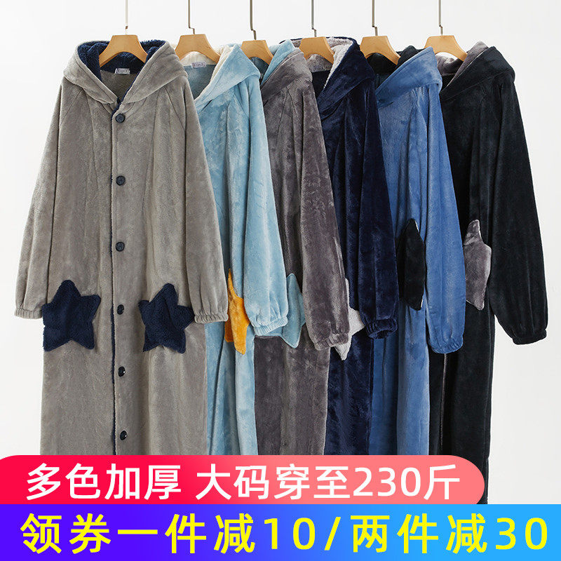 睡袍男冬法兰绒加厚加绒冬季长款男士秋冬款大码珊瑚绒星星睡衣