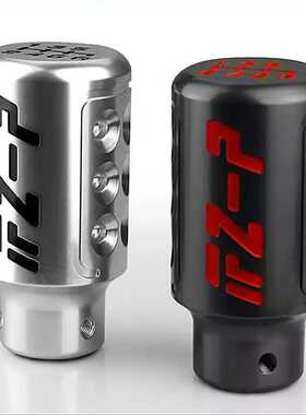 汽车改装通用铝合金排挡头手动挡自动波排挡杆金属个性彩色换挡头