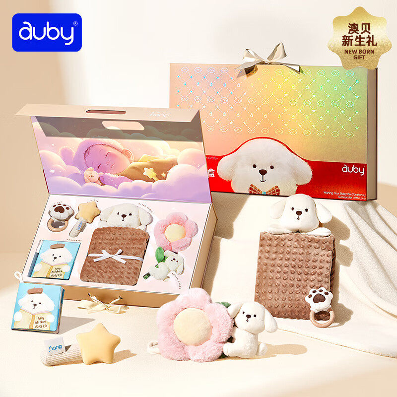 澳贝奶油小狗新生儿礼盒宝宝玩具见面礼婴儿满月安抚套装早教礼物,玩具/童车/益智/积木/模型,婴幼儿玩具礼盒,淘宝优惠券,粉丝福利购,淘宝优惠卷