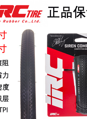 日本IRC 折叠自行车20寸轮胎 SIREN COMP 小轮车BMX外胎 耐磨折叠
