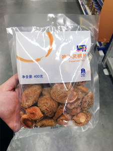 宜客山楂饼苏式话梅果丹皮桃片