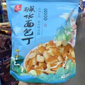 麦德龙代购 伯力爵碱水面包丁海盐焦糖味390g袋装 零食办公室点心