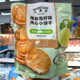 沃尔玛超市代购 沃集鲜海盐青柠味夹心小饼干250g袋装 零食茶点点心