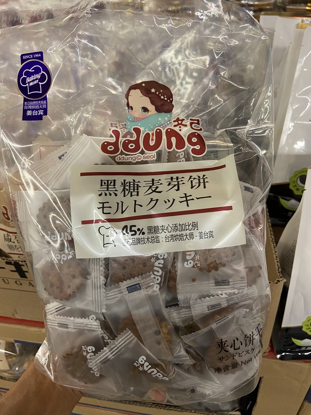 上海代购网红解馋袋装黑糖麦芽饼