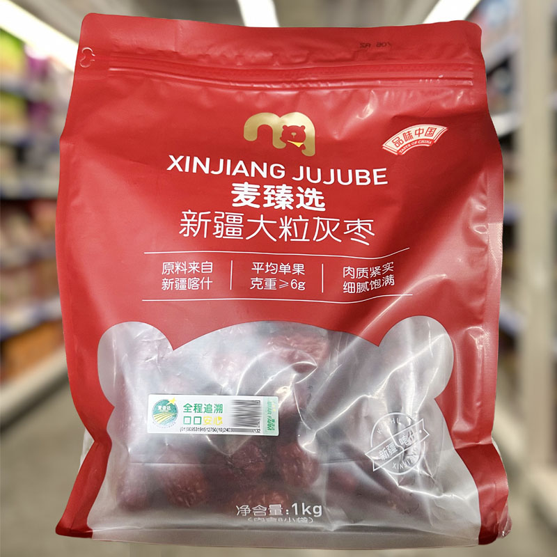 泡茶煲汤新疆灰枣麦臻选无核