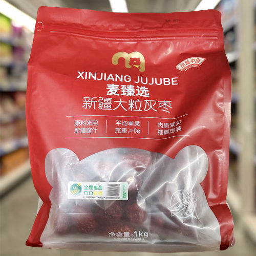 泡茶煲汤新疆灰枣麦臻选无核
