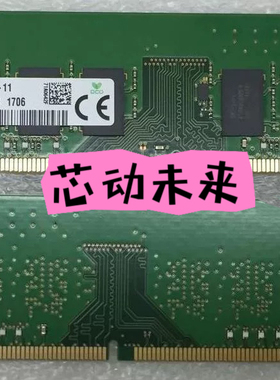 HMA81GU7MFR8N-UH 海力士8G 1RX8 PC4-2400T 纯ECC 服务器内存