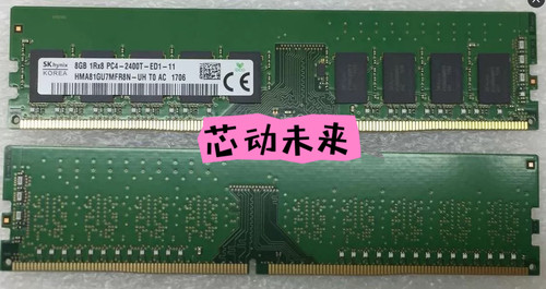 HMA81GU7MFR8N-UH 海力士8G 1RX8 PC4-2400T 纯ECC 服务器内存