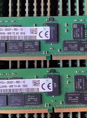 SK海力士 HMA84GR7CJR4N-WM 32GB 2RX4 PC4-2933Y 服务器内存条
