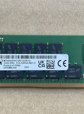 MT/镁光 32G 2rx4 3200 RECC MTA36ASF4G72PZ-3G2E7服务器内存