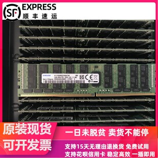 ECC 三星M386A8K40BM2 LRDIMM内存条 2666 4DRX4 CTD6Y 64G