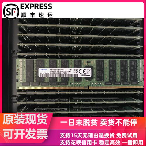 三星M386A8K40BM2-CTD6Y 64G 4DRX4 2666 ECC LRDIMM内存条