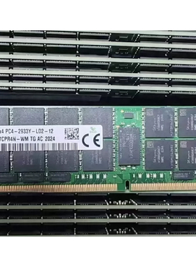 SK海力士64G 4DRX4 PC4-2933Y DDR4 服务器内存HMAA8GL7CPR4N-WM