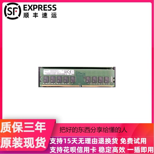 三星 16G 2RX8 PC4-2133P ECC UDIMM 服务器内存M391A2K43BB1-CPB