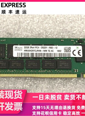 DELL T430 T440 T630 T640服务器内存32G DDR4 PC4-2933Y ECC REG