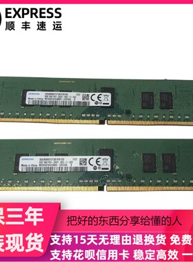 原装三星 8G 1RX4 PC3L-12800R ECC 服务器内存 M393B1G70BH0-YK0