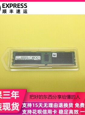 三星64G 2RX4 PC4-2933Y-RDIMM ECC 服务器内存M393A8G40AB2-CVF