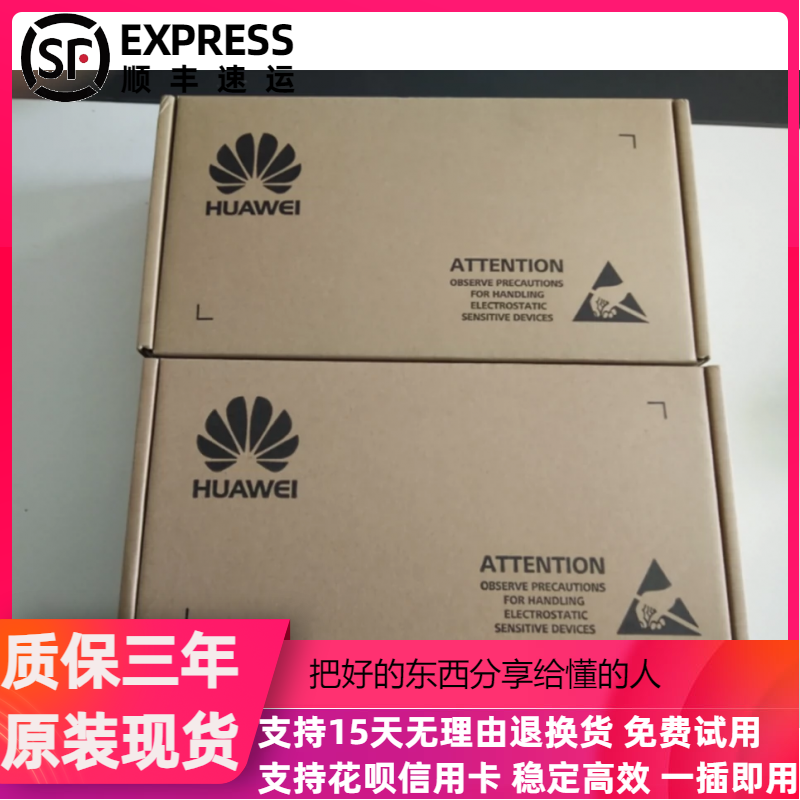 华为 RH5585 RH8133 V3 RH5885 V4 4T 7.2K 3.5 SATA 服务器硬盘