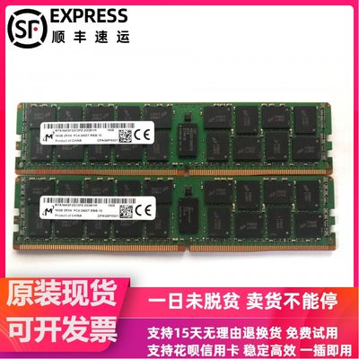 DL380 G9 DL388 G9 DL580 G9 服务器内存 16G DDR4 2400 ECC REG