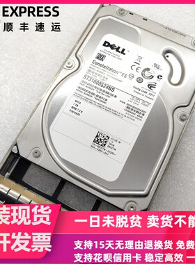原装 DELL ST31000524NS 08CGTN 1T 7.2K 3.5 SATA 服务器硬盘