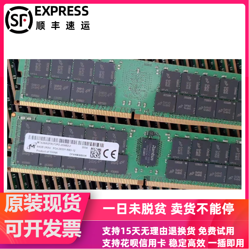 thumbnail for Brand New Micron 64g 2R4 Pc4-2933Y Ddr4 Ecc Reg Rdimm Server Memory