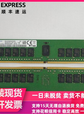 三星 M393A2K43BB1-CRC0Q 16G 2RX8 PC4-2400T ECC REG服务器内存