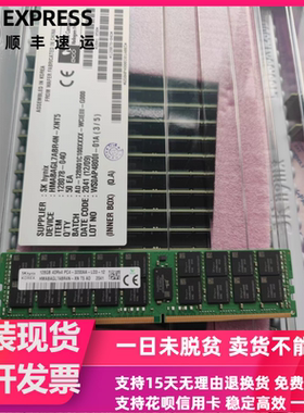 SK hynix海力士 32G DDR5 4800Mhz ECC RDIMM内存HMCG88MEBRA174N