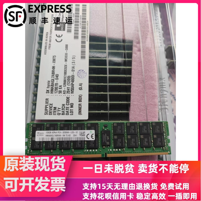 SK hynix海力士 32G DDR5 4800Mhz ECC RDIMM内存HMCG88MEBRA174N