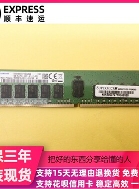 三星 8G 1Rx4 PC4-2400T-R ECC DDR4服务器内存M393A1G40EB1-CRC