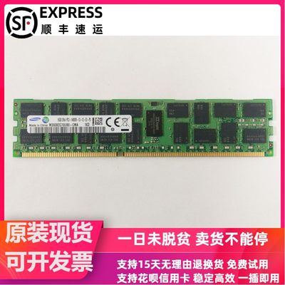 DELL R710 R720 R820 R920 R910服务器内存16G DDR3 1866 ECC REG