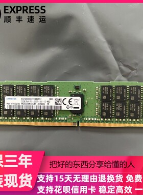 三星32G 2RX4 PC4-2400T-RDIMM ECC服务器内存 M393A4K40CB1-CRC