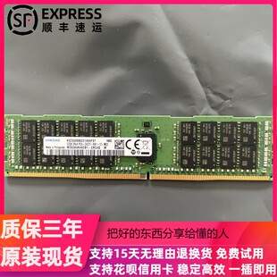 三星32G 2RX4 PC4-2400T-RDIMM ECC服务器内存 M393A4K40CB1-CRC