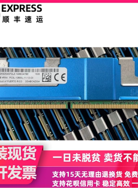 镁光 32G 4RX4 PC3L-12800R ECC服务器内存 MT72KSZS4G72LZ-1G6E2
