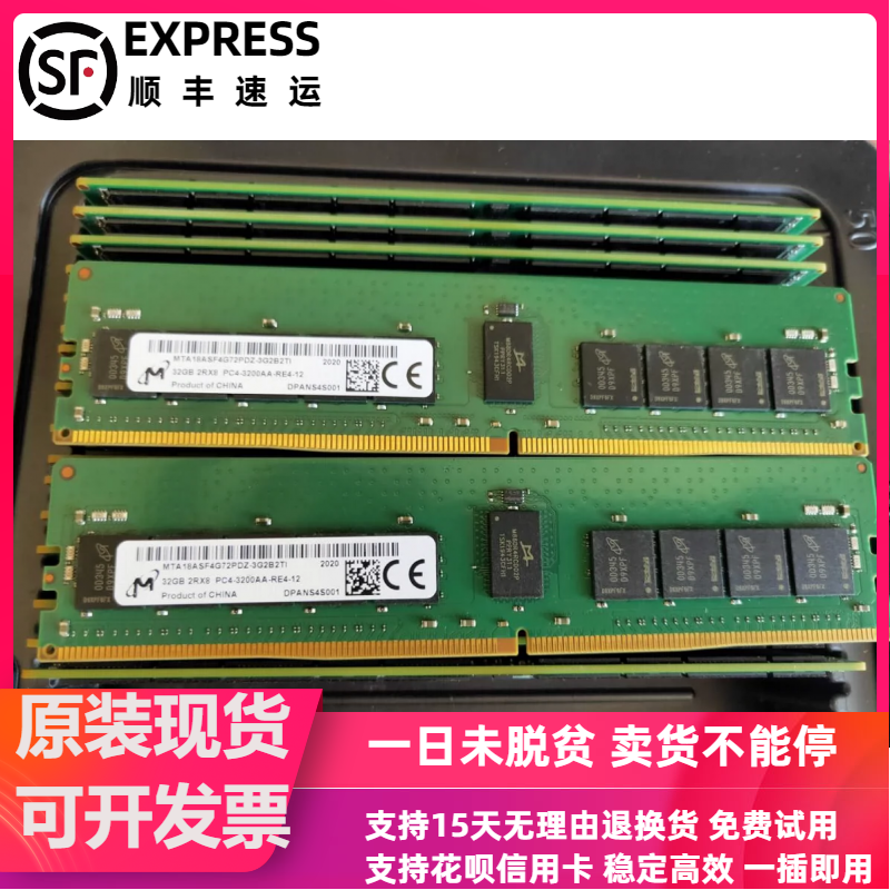 华为 M432R32X8 06200321 32G PC4 2RX8 DDR4 3200AA服务器内存条