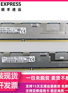 IBM X3530M4 X3755 M3 X3750 M4服务器内存32G DDR3 1600 ECC REG
