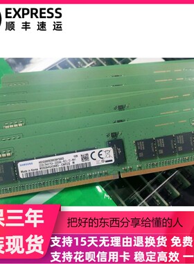 三星 32G 2RX8 PC4-3200AA-R DDR4 服务器内存 M393A4G43AB3- CWE