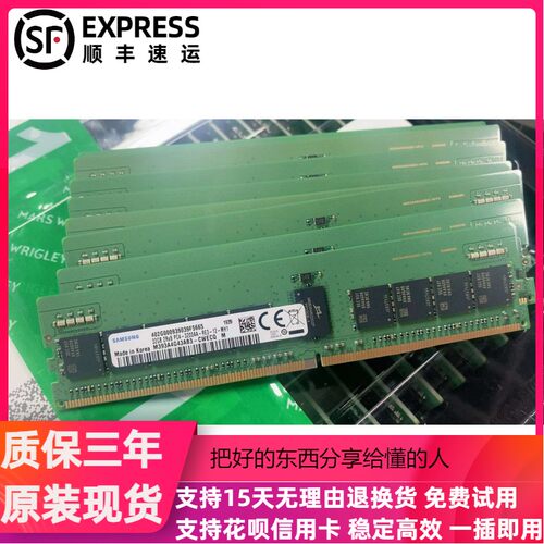 三星 32G 2RX8 PC4-3200AA-R DDR4 服务器内存 M393A4G43AB3- CWE