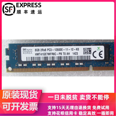 镁光 SK 8G 2RX8 PC3L-12800E DDR3 1600纯ECC半U窄版VLP内存条