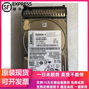 00NA492 12Gb SAS 7.2K 联想 服务器硬盘 2.5寸 00NA491