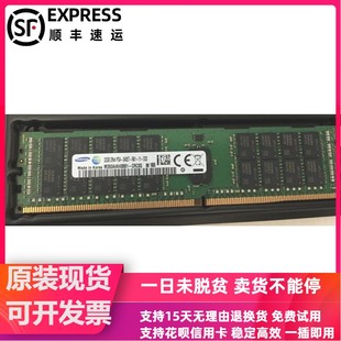 T630 T640 ECC T430 REG 2400 T440 DDR4 DELL R840服务器内存32G