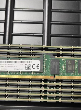 MTA36ADS4G72PZ-2G3B1 镁光 SK 32G 2DRX4 2400 REG 半U窄条 VLP