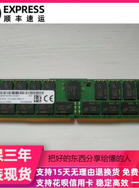 联想 RD450 RD550 RD650 RQ750服务器内存32G DDR4 2400 ECC REG