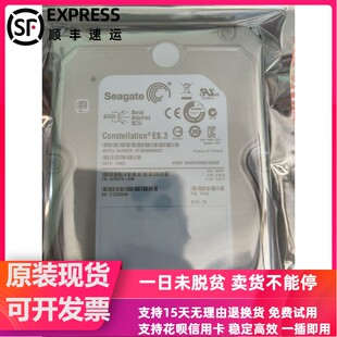 浪潮NP5540M3 NF5270M4 NF5280M5服务器硬盘4T SAS 3.5 7.2K 6GB