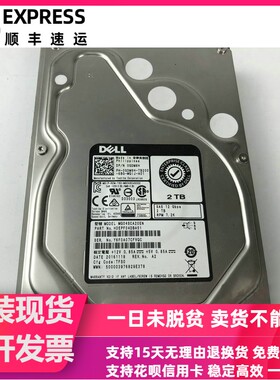 原装 DELL R510 R520 R530 R430 2T 7.2K 3.5寸 SAS 服务器硬盘
