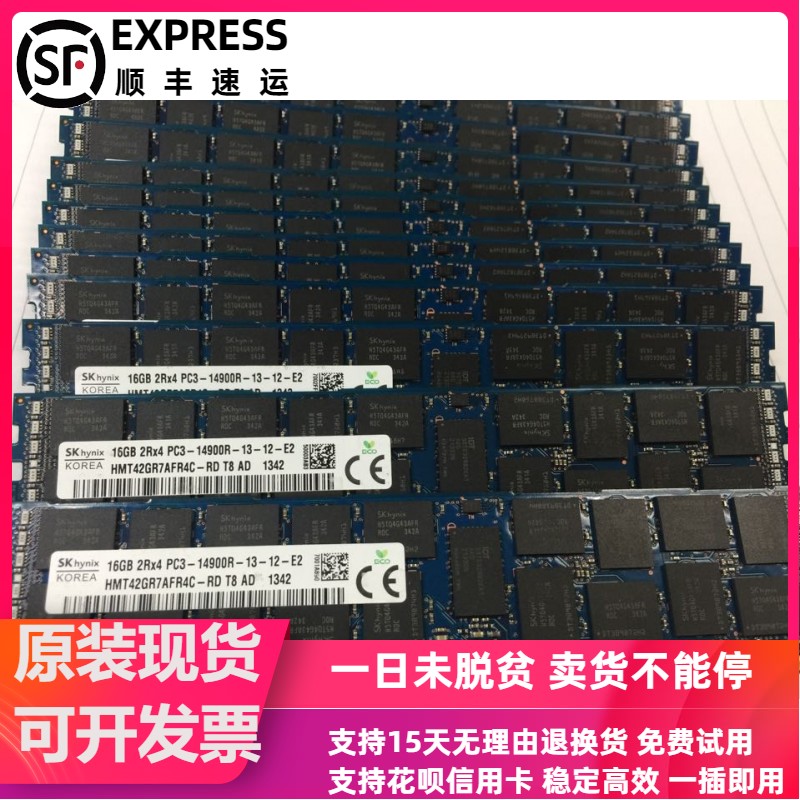 DELL R710 R720 R820 R920 R910服务器内存16G DDR3 1333 ECC REG