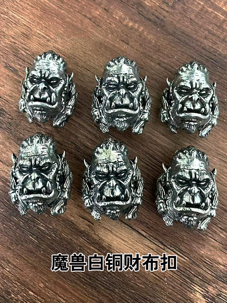 铜魔兽财布扣diy手工皮饰品配件