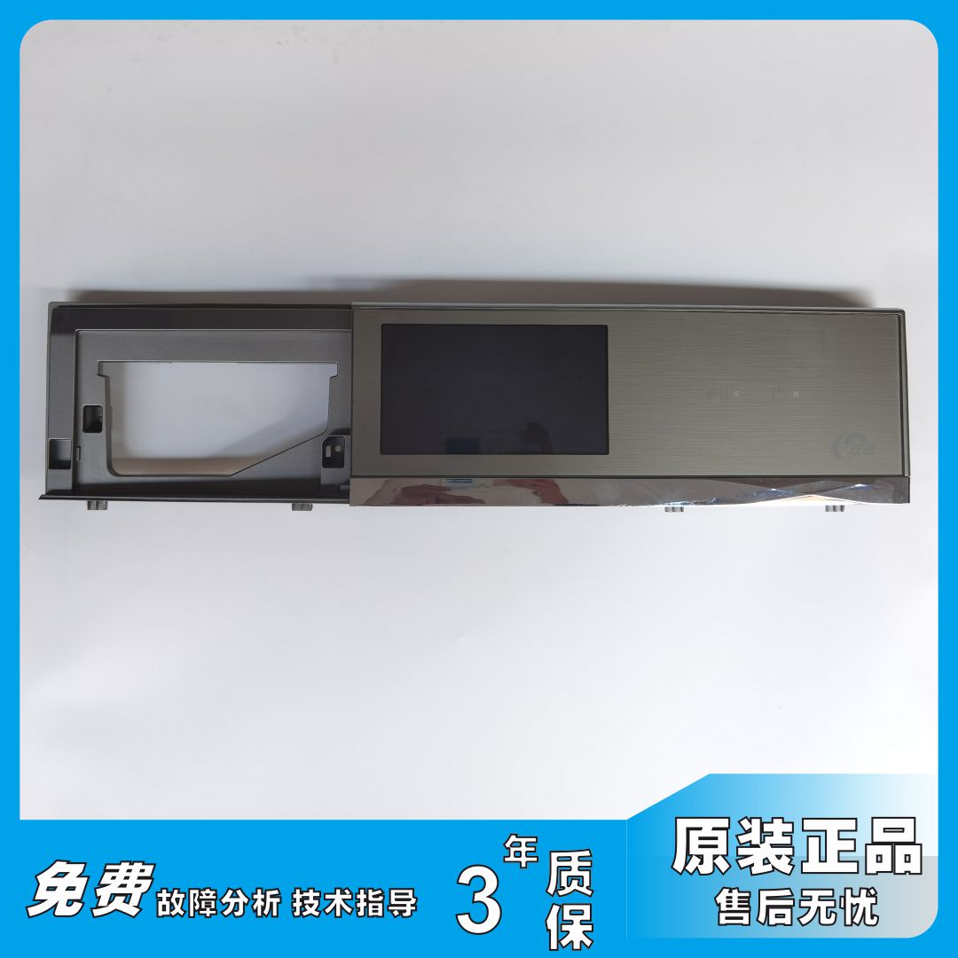 适用比弗利洗衣机VDL1D100ITY4主板17138100016708电脑板 触摸板