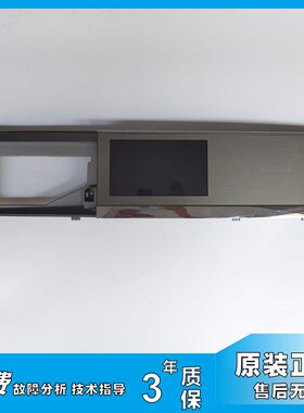 适用比弗利洗衣机VDL1D100ITY4主板17138100016708电脑板 触摸板